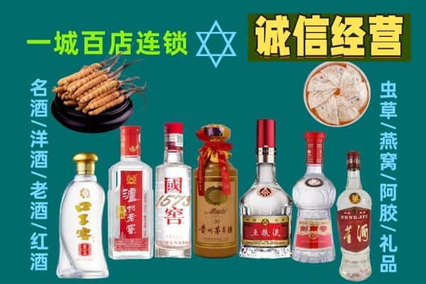 邢台威县回收五粮液酒瓶