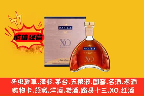 邢台威县上门回收马爹利价格