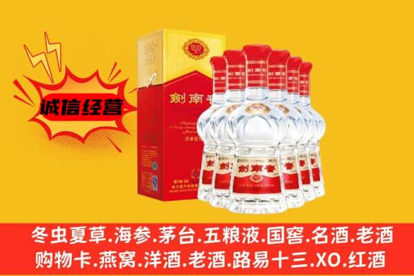 邢台威县上门回收水晶剑价格