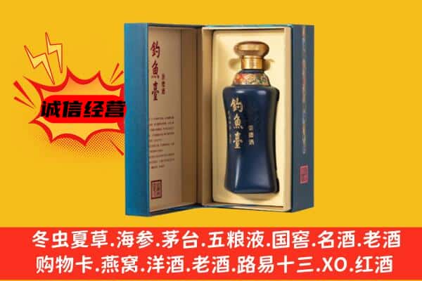 邢台威县上门回收钓鱼台价格