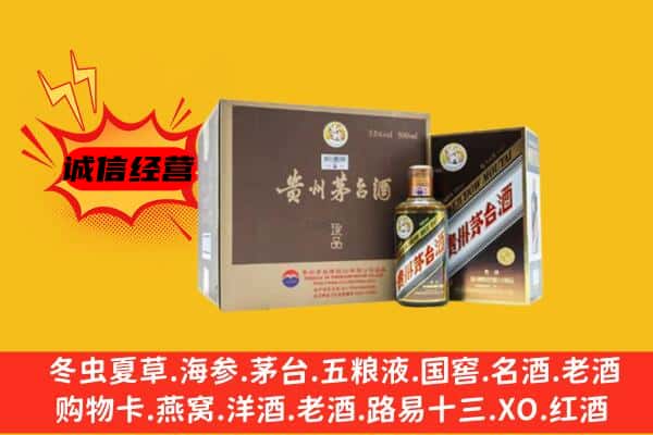 邢台威县回收彩釉茅台酒