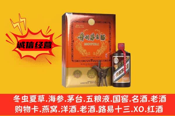 邢台威县回收精品茅台酒