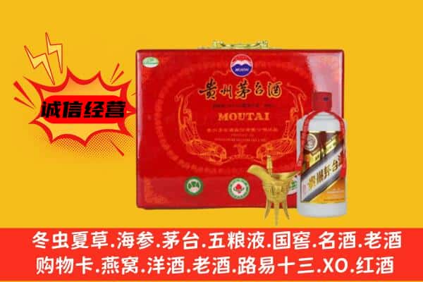 邢台威县回收80年份茅台酒