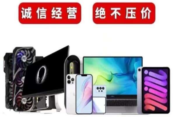 邢台威县回收音响